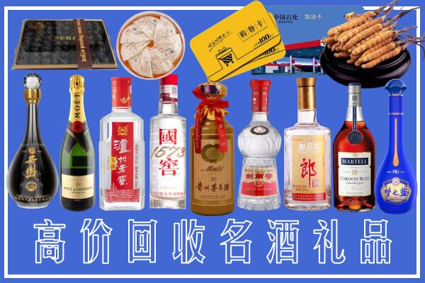 重庆市巫山县回收烟酒