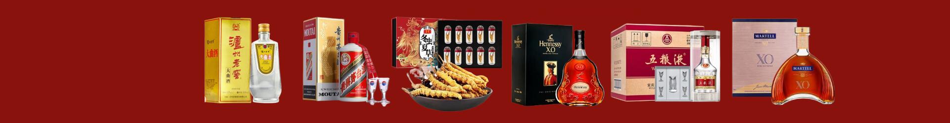 重庆市巫山县客聚烟酒经营部