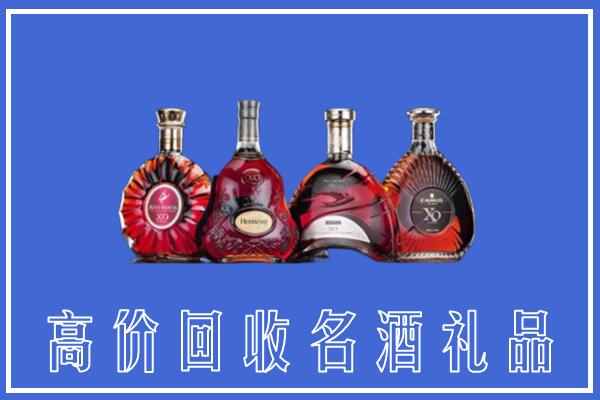重庆市巫山县回收洋酒