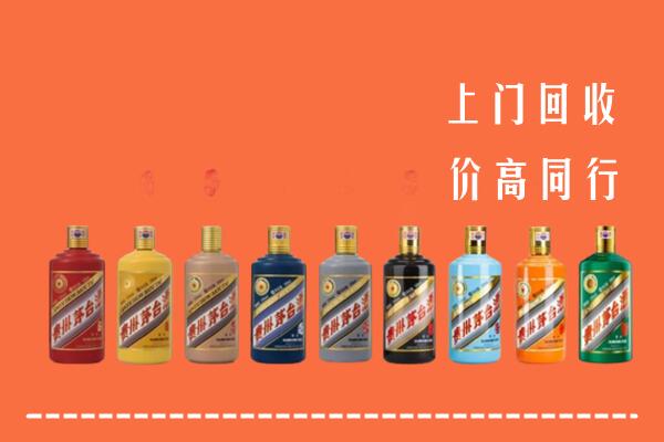重庆市巫山县回收茅台酒