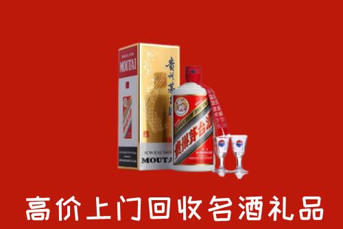重庆市巫山县回收贵州茅台酒
