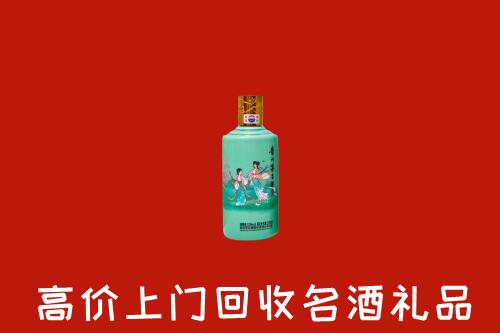 重庆市巫山县回收24节气茅台酒