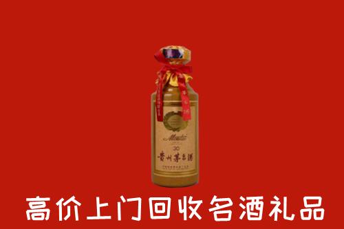 重庆市巫山县回收30年茅台酒