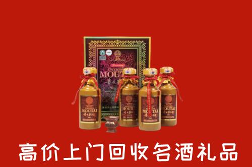 重庆市巫山县回收50年茅台酒