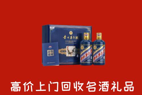 重庆市巫山县回收生肖茅台酒