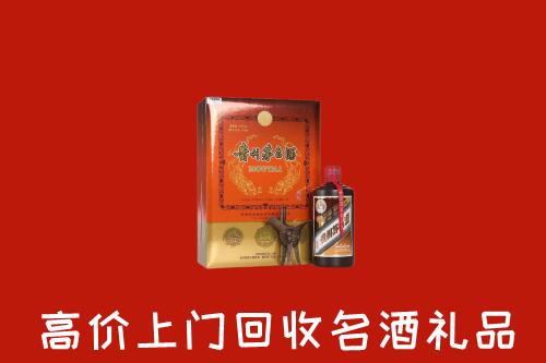 重庆市巫山县回收贵宾特制茅台酒