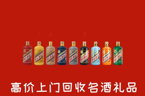 重庆市巫山县回收纪念茅台酒