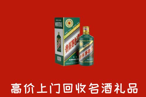 重庆市巫山县回收五星茅台酒