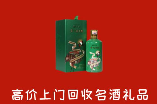 重庆市巫山县回收出口茅台酒