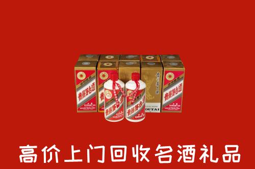 重庆市巫山县回收年份茅台酒