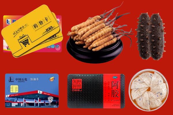 重庆市巫山县回收礼品.jpg